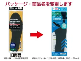 Insole -For Business - 25.5Cm To 26Cm - 10In To 10